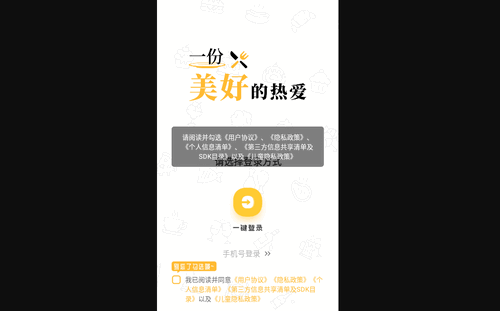 西餐菜谱最新版
