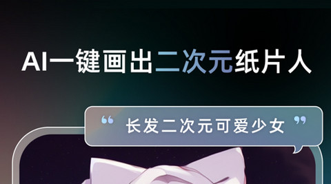 Unidream绘画iOS苹果版
