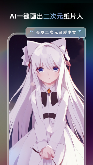 Unidream绘画iOS苹果版