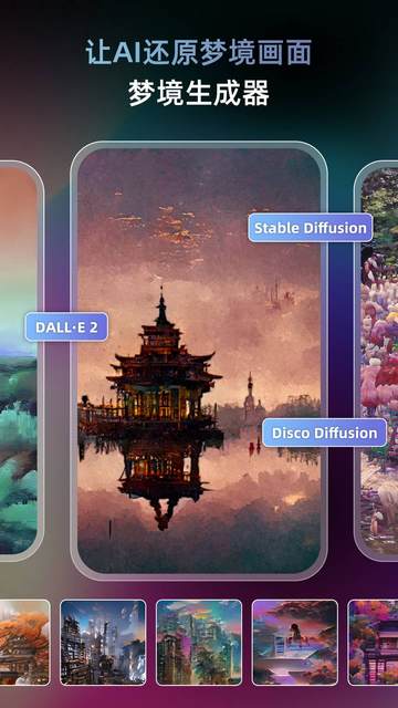 Unidream绘画iOS苹果版