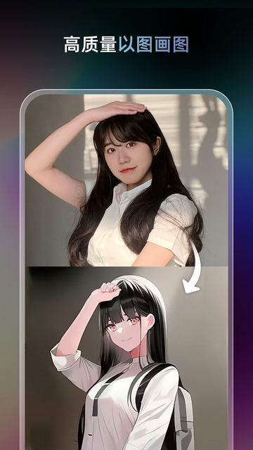 Unidream绘画iOS苹果版