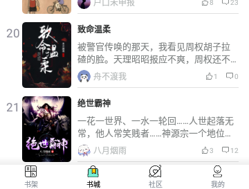 西瓜阅读免费版