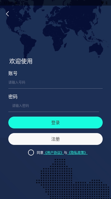 天眼实景卫星地图2023最新版