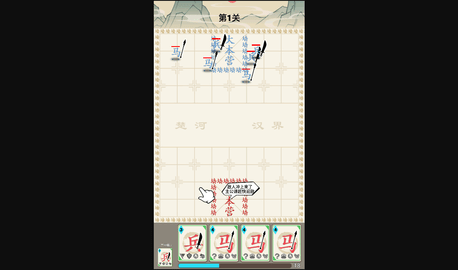 汉字沙场对决最新版