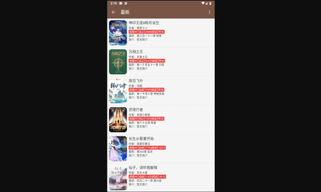 刺桐阅读免费版