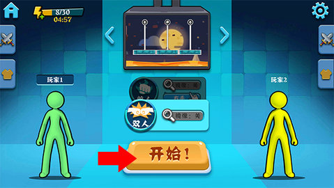 决斗火柴人免内购完整版