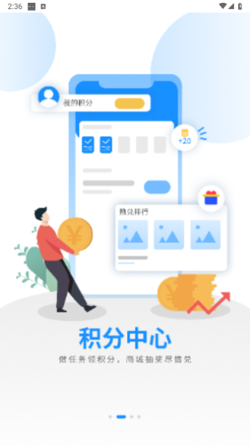 中吴网手机版