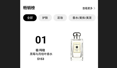 乐天免税店(Global Ver)