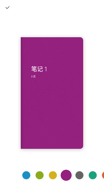 bamboopaper免费版