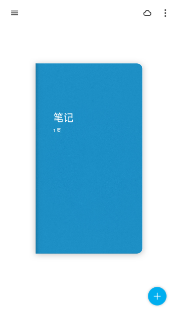 bamboopaper免费版