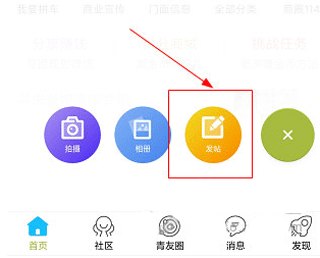 青阳论坛人才招聘网app