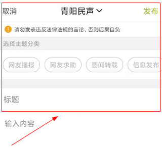 青阳论坛人才招聘网app