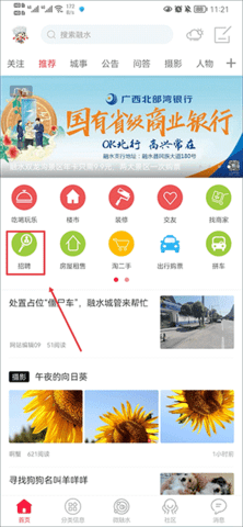 融水好门户2023最新版