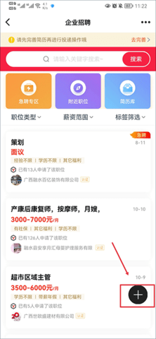 融水好门户2023最新版