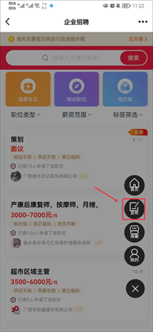 融水好门户2023最新版