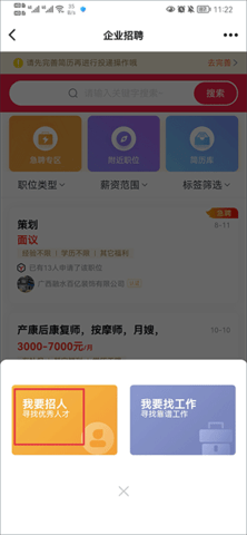 融水好门户2023最新版