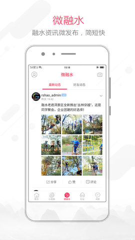 融水好门户2023最新版
