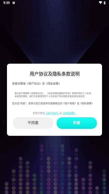 变声器大全最新版