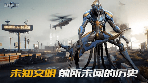 王牌装甲师测试服