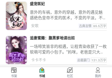 七夜阅读去广告版