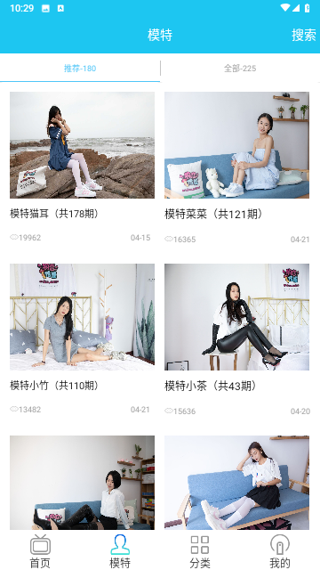 物恋传媒无广告版