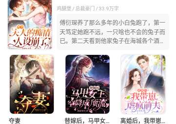 山海读书2024免费版