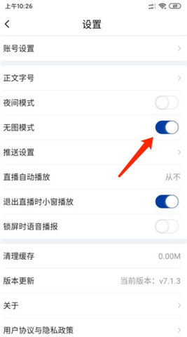 新华网云直播平台