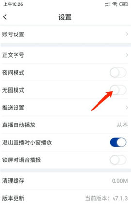 新华网云直播平台