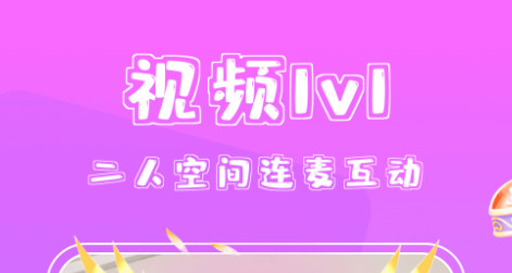 萌星app官方版