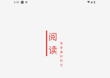 刺桐阅读永久会员版