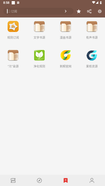 刺桐阅读永久会员版