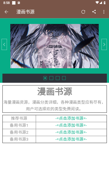 刺桐阅读永久会员版