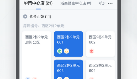 涂鸦租住官方版