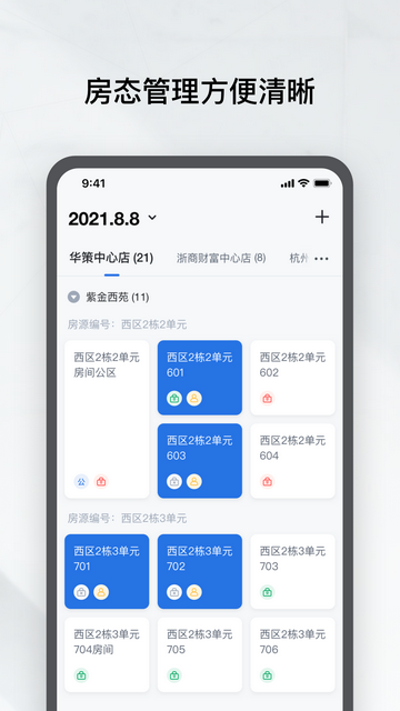 涂鸦租住官方版