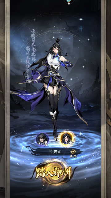 仗剑封魔测试服