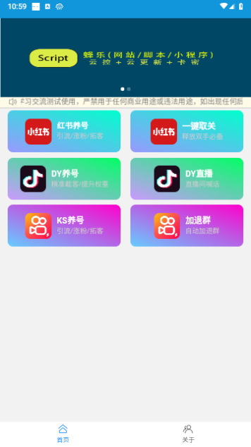 菜鸟助手2023最新版