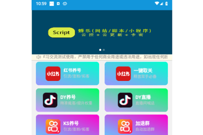 菜鸟助手2023最新版