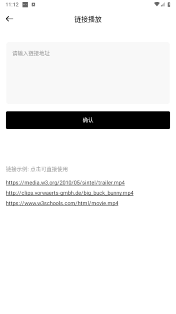 追剧兔视频投屏2023最新版
