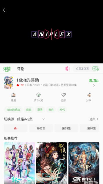 无优影院免费高清版
