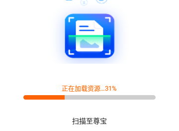 扫描至尊宝会员版
