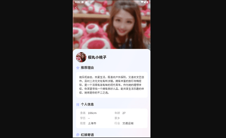 爱得安卓版