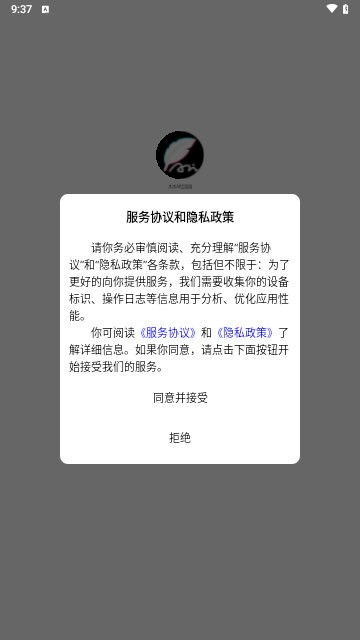 木木AI绘画画免费版