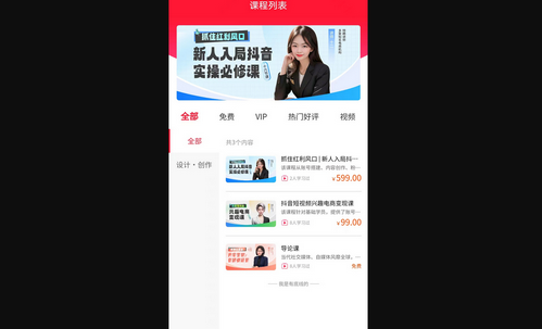 智媒教育安卓版