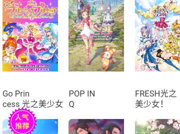 冰川漫画手机版