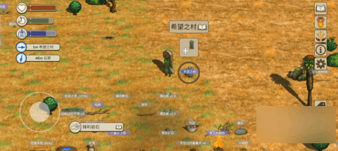 希望之村2024官方正版