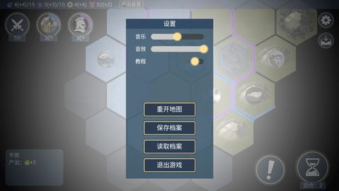 文明守护者内购修改版