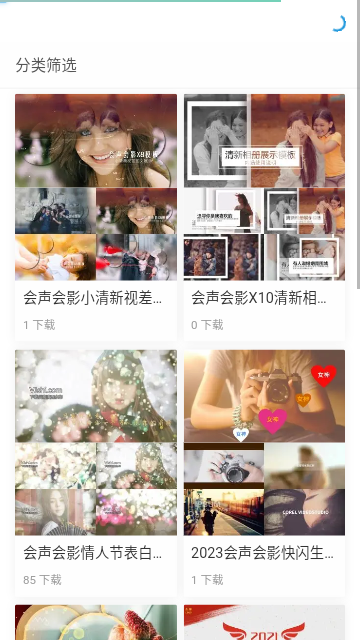 vj师网安卓版