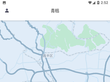 青桔共享单车手机版