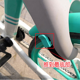 青桔单车苹果版