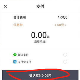 青桔单车苹果版